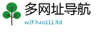 管家婆中特王中王而2024雷锋心水网论坛大众网